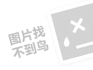 热辣壹号火锅（创业项目答疑）